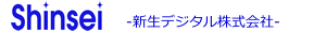 新生デジタル株式会社