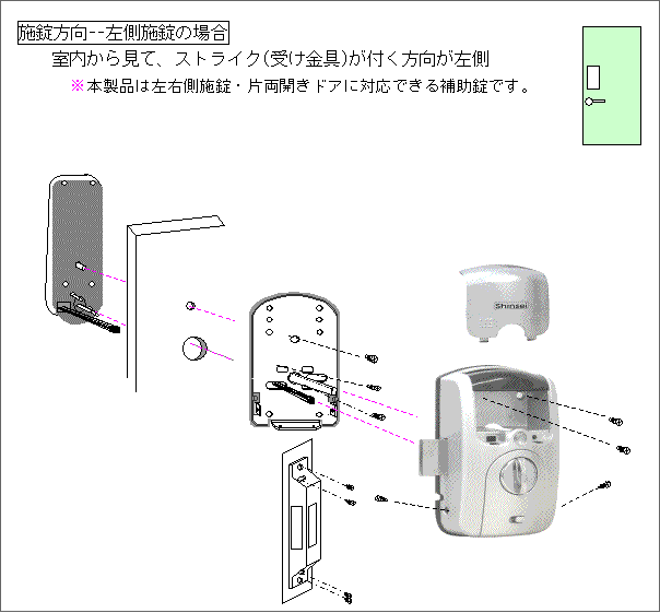 S-51Cシリーズ ｜新生デジタル株式会社