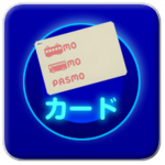 非接触カード式